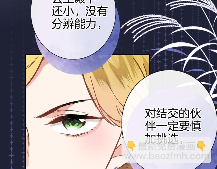 第三十一话15