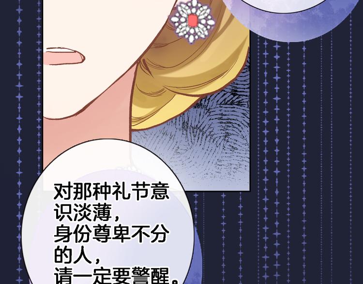 第三十一话16