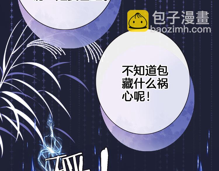 第三十一话17