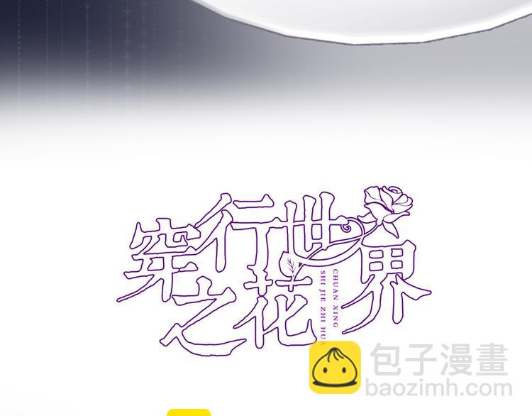 第三十一话2