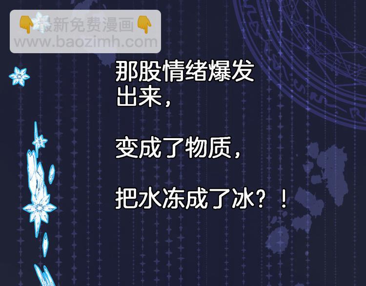 第三十一话30