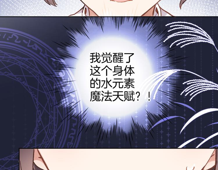第三十一话37