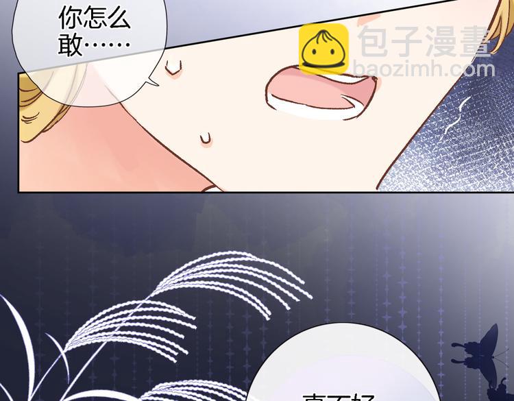 第三十一话48