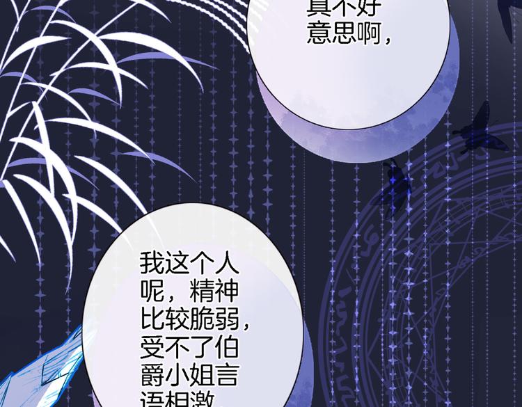 第三十一话53
