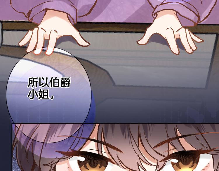 第三十一话56