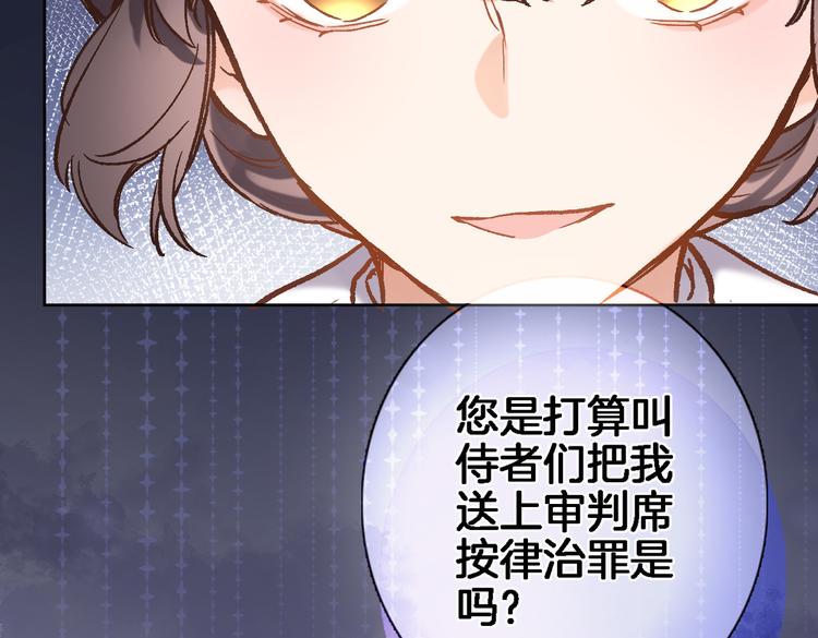 第三十一话57