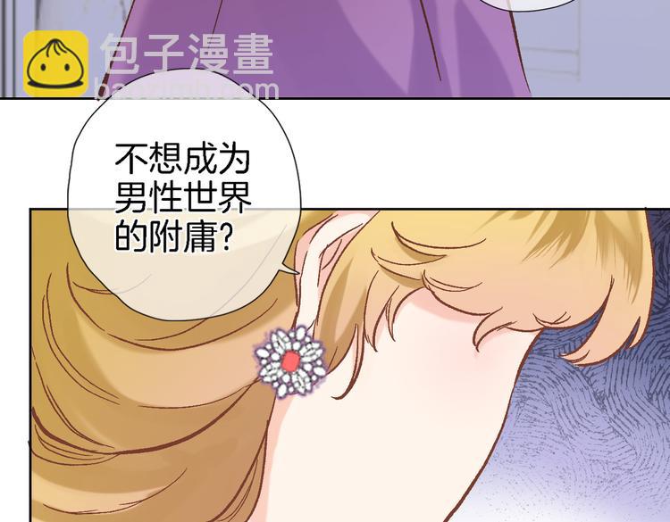 第三十一话64