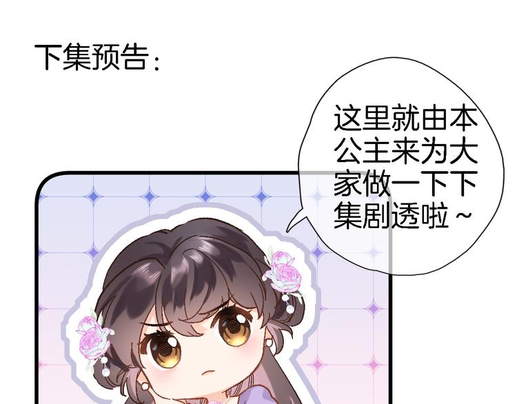 第三十一话74