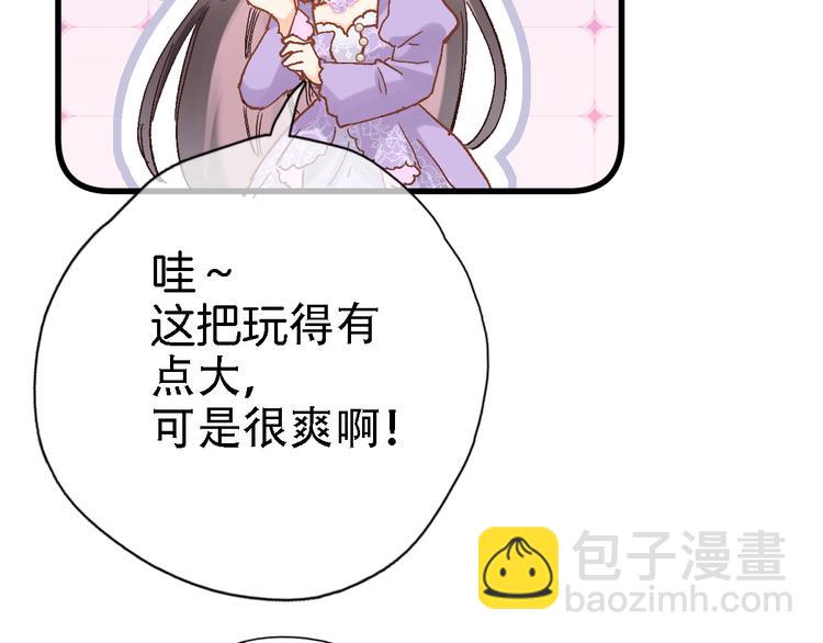 第三十一话75
