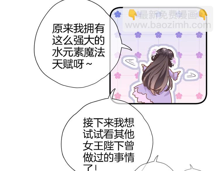 第三十一话76