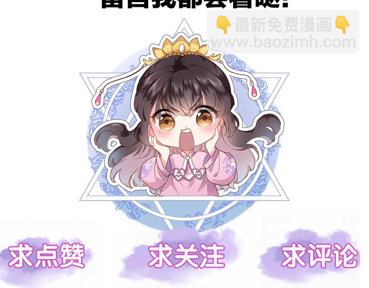 第三十一话79