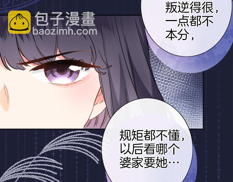 第三十一话8
