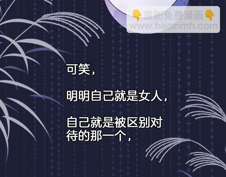 第三十一话9