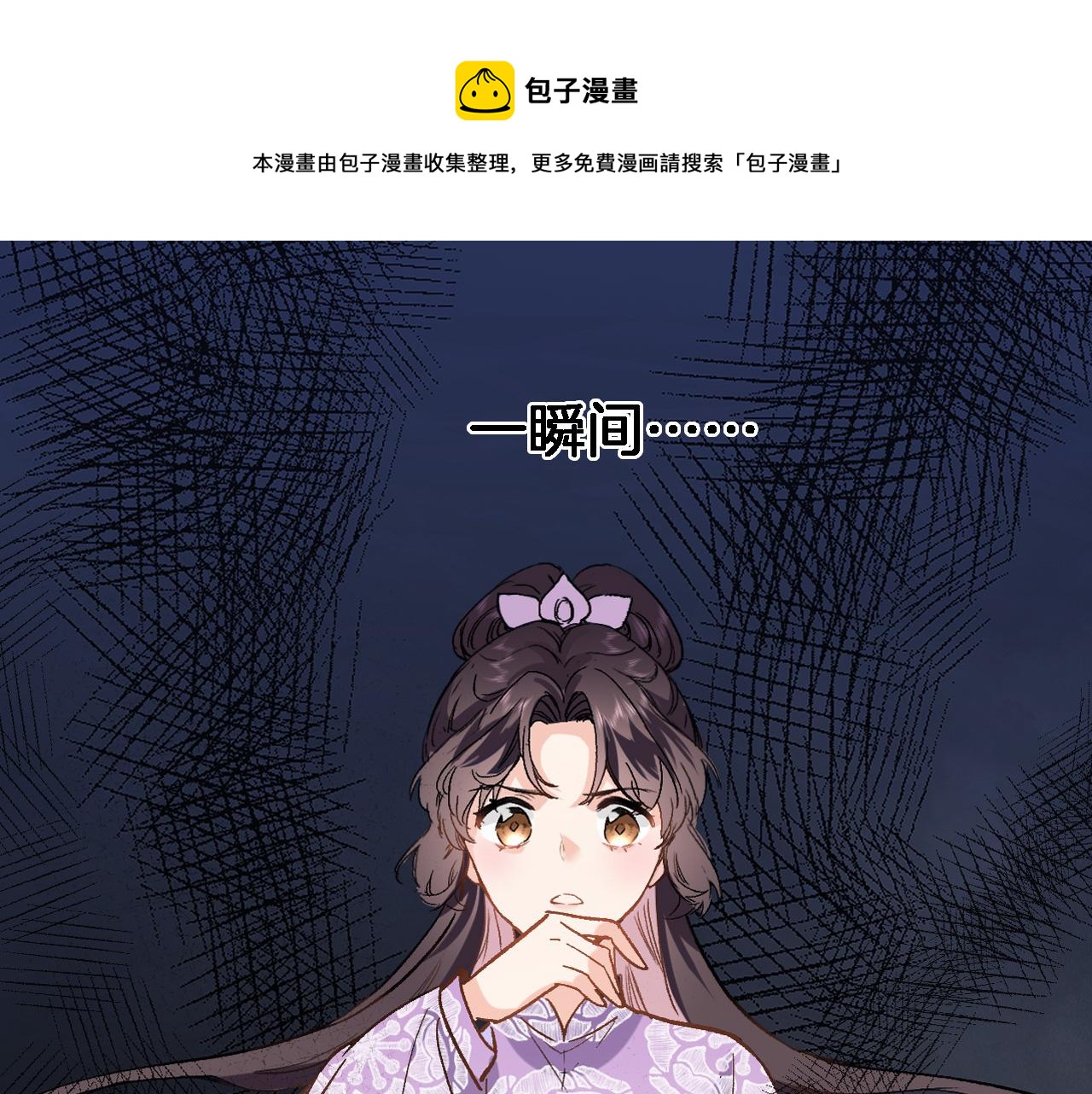 第四十二话 暗影和诱惑0