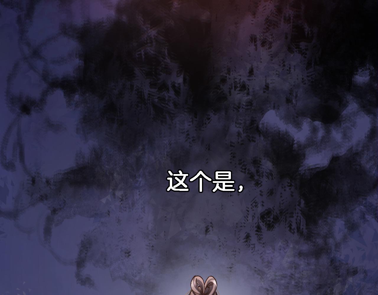 第四十二话 暗影和诱惑11