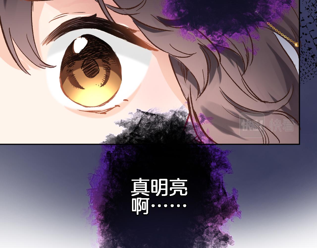 第四十二话 暗影和诱惑14