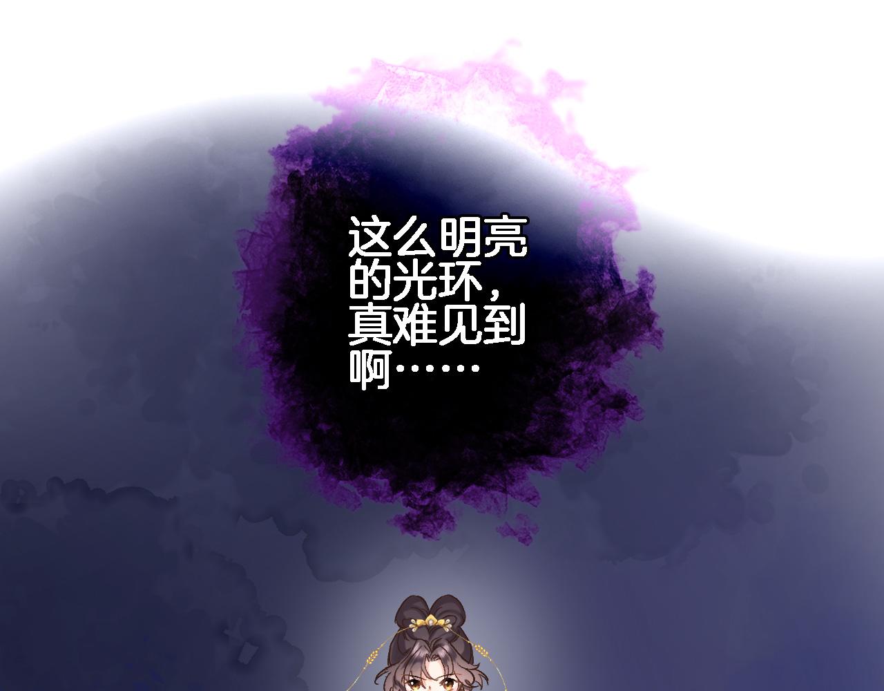 第四十二话 暗影和诱惑16