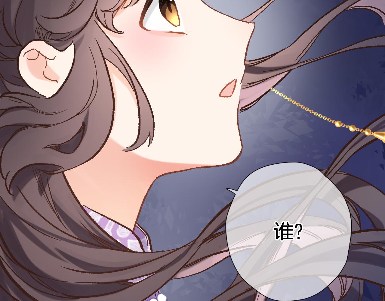第四十二话 暗影和诱惑19
