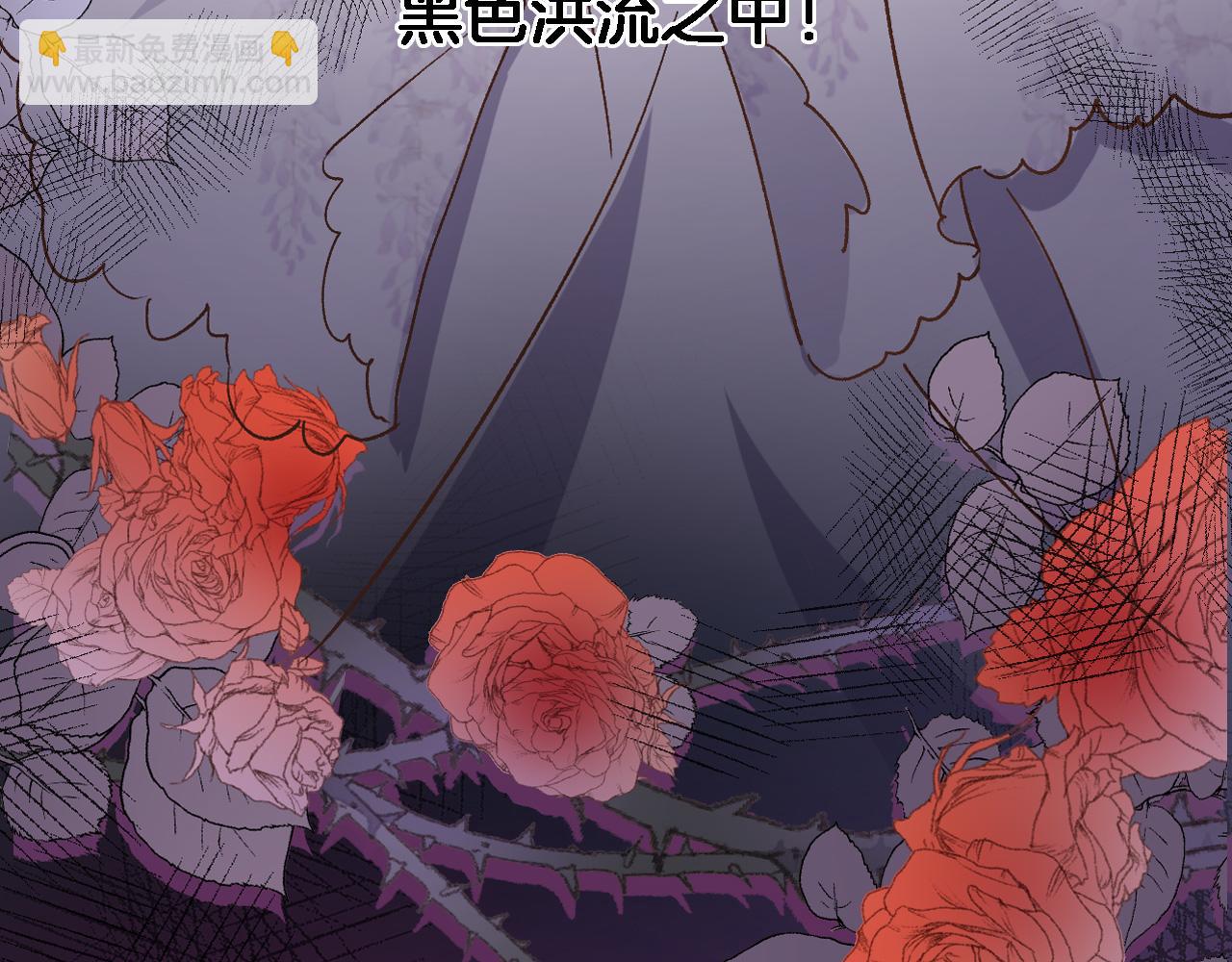 第四十二话 暗影和诱惑2