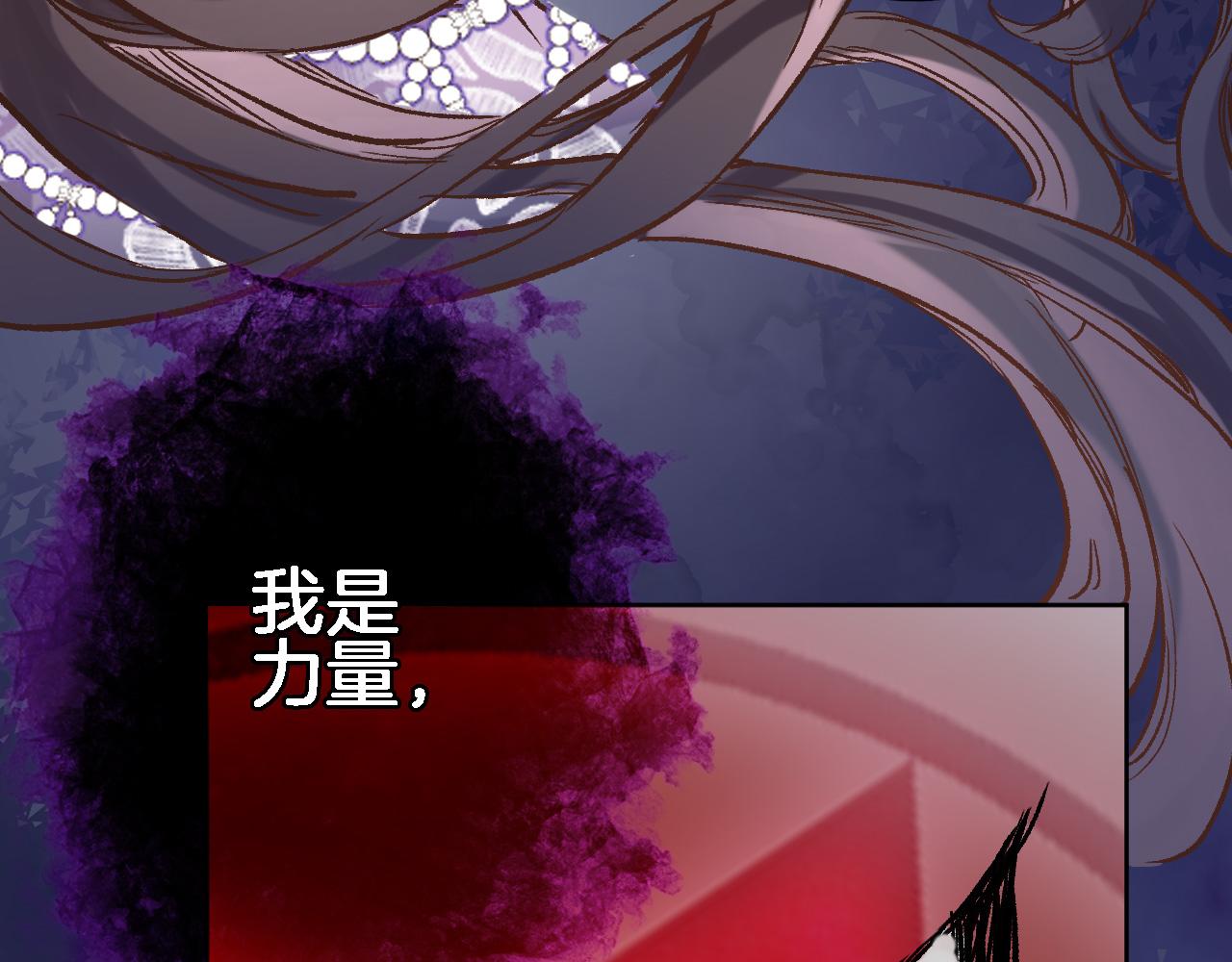 第四十二话 暗影和诱惑20