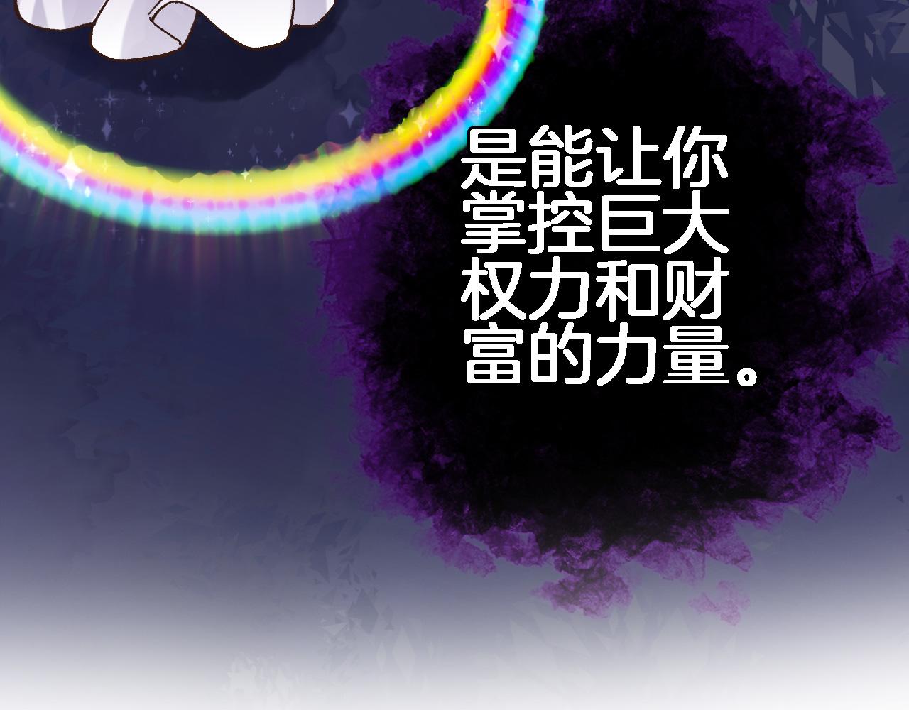 第四十二话 暗影和诱惑25