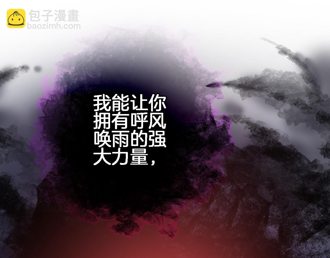第四十二话 暗影和诱惑27