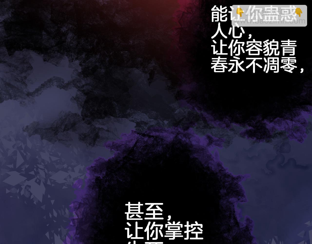第四十二话 暗影和诱惑29