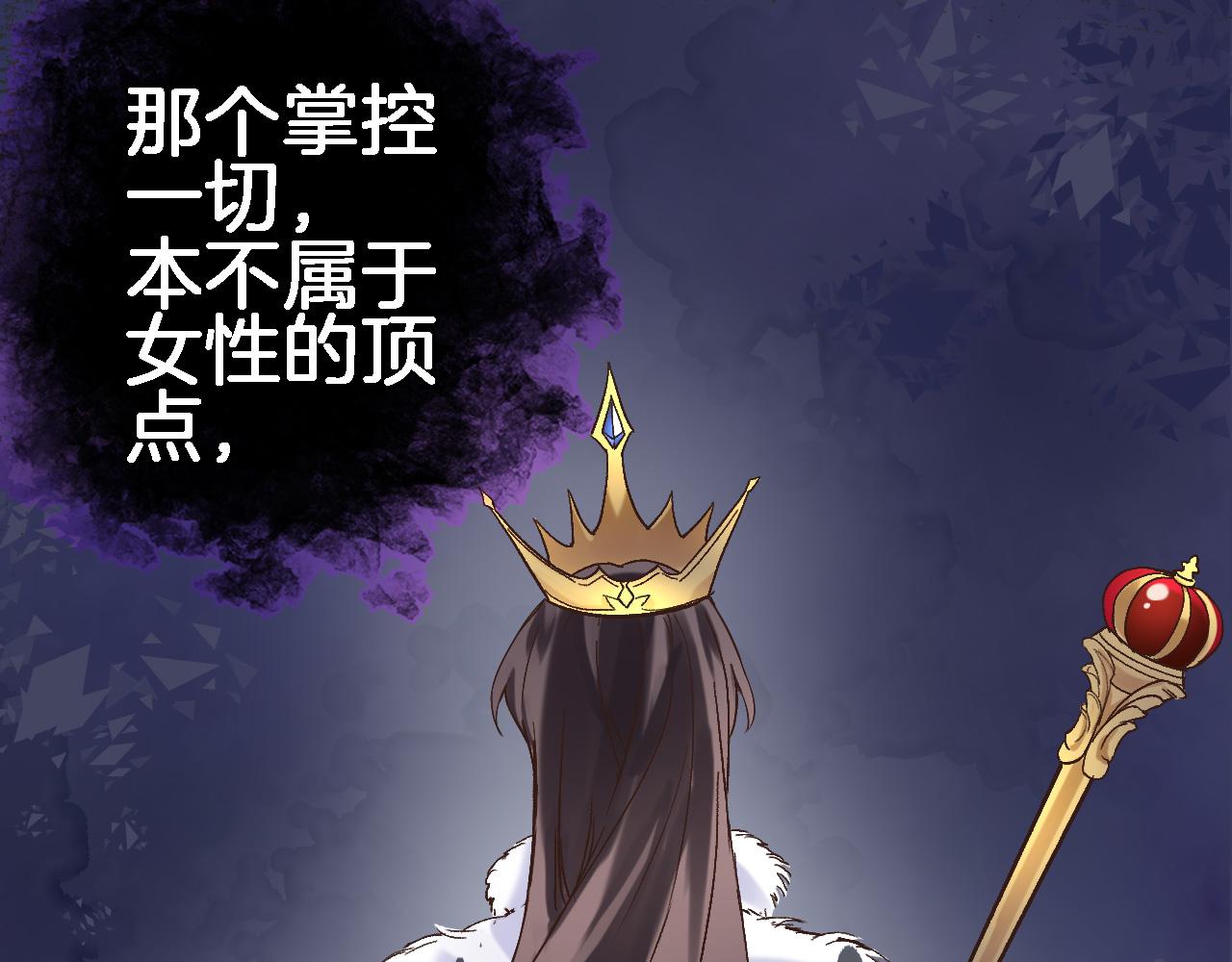 第四十二话 暗影和诱惑33