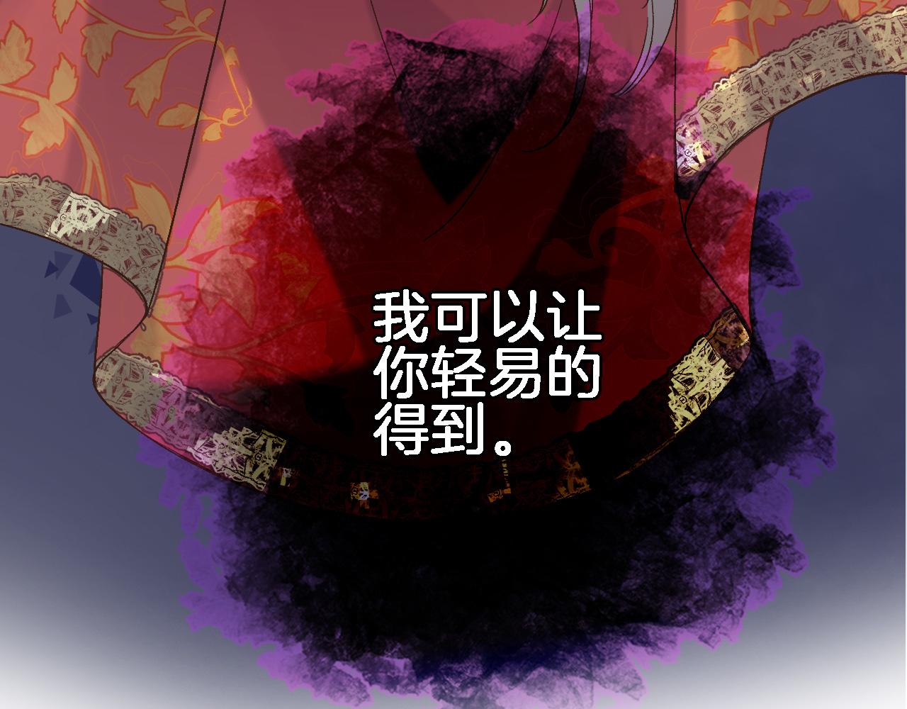 第四十二话 暗影和诱惑35