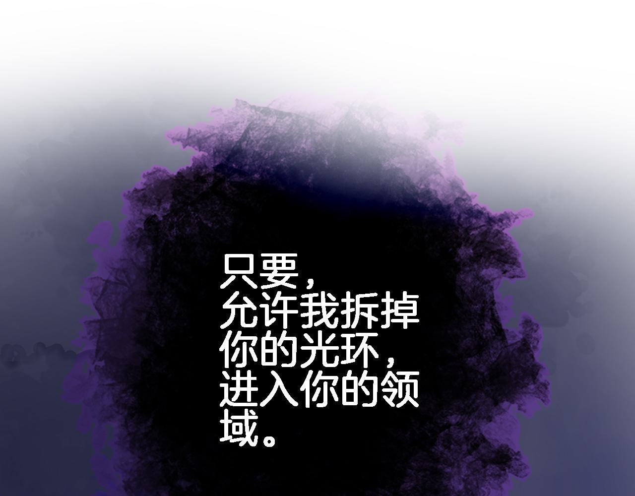第四十二话 暗影和诱惑37