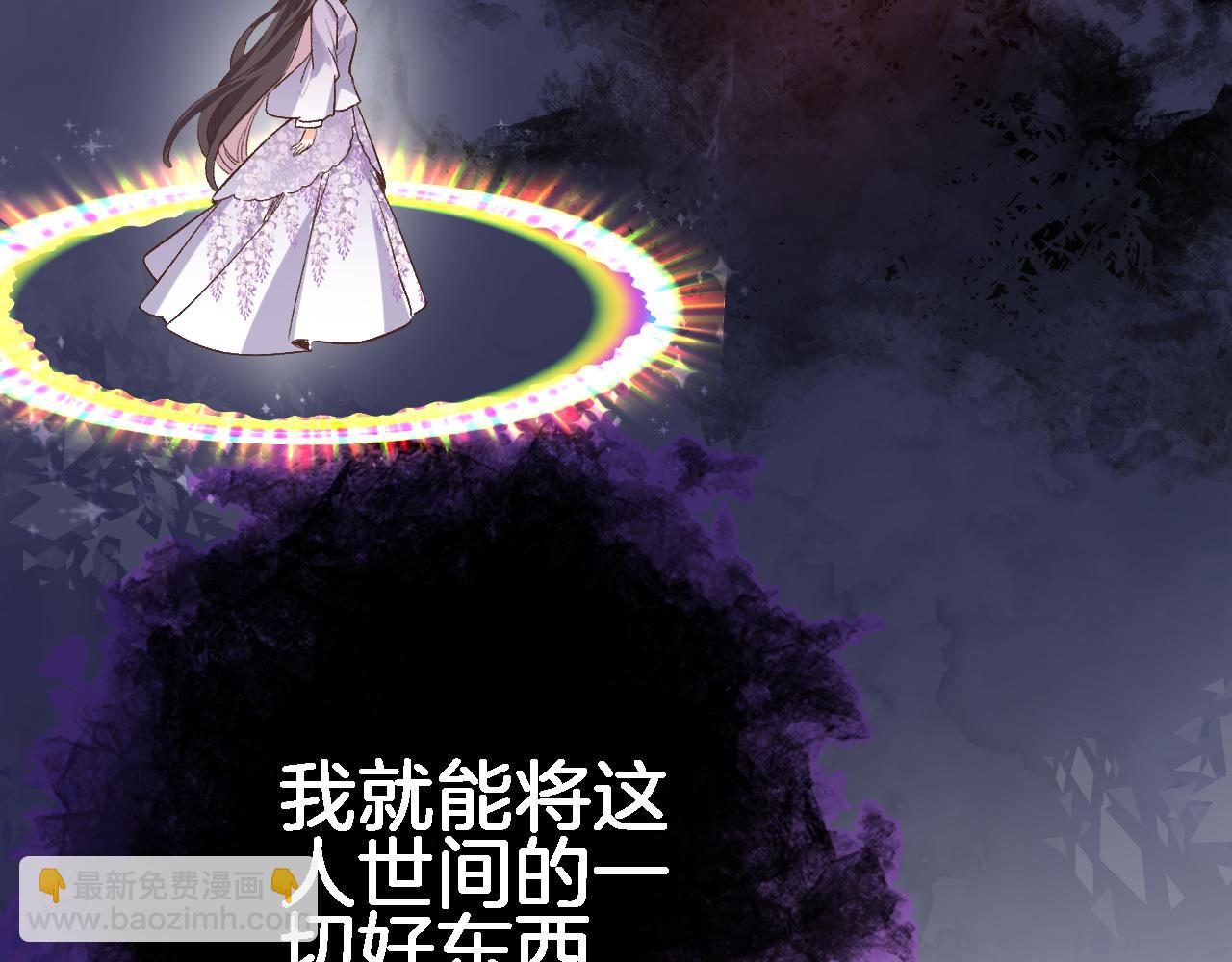 第四十二话 暗影和诱惑39