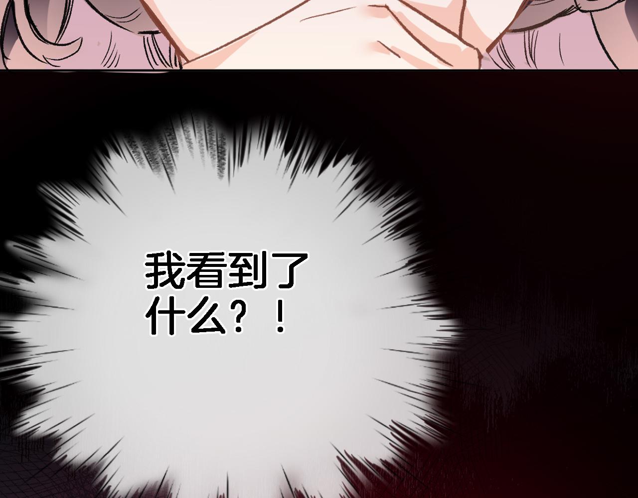 第四十二话 暗影和诱惑4