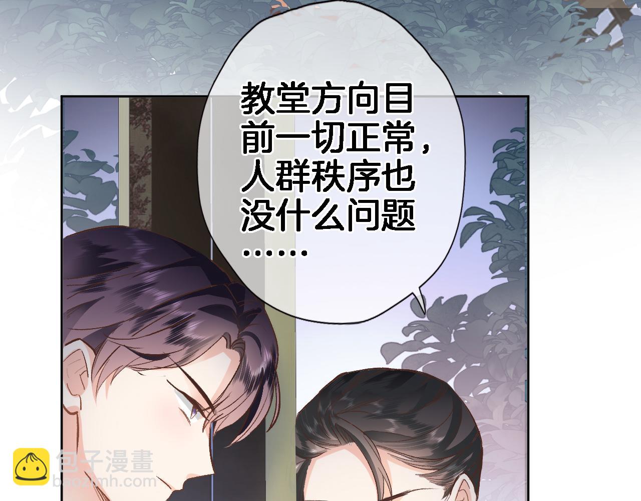 第四十二话 暗影和诱惑45