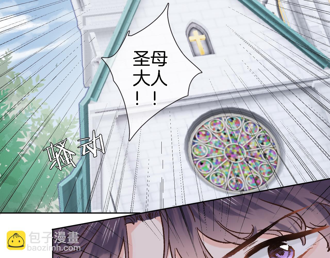 第四十二话 暗影和诱惑49
