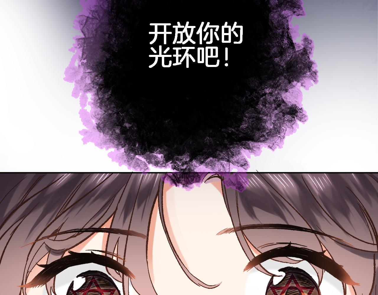 第四十二话 暗影和诱惑58