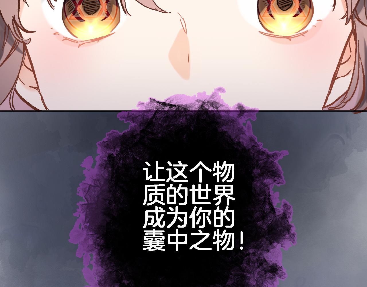 第四十二话 暗影和诱惑59