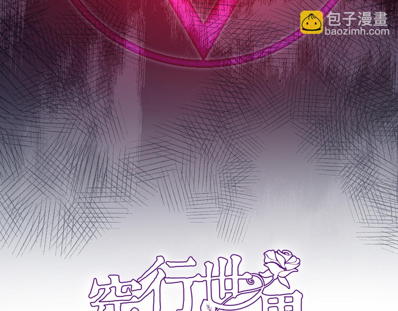 第四十二话 暗影和诱惑6