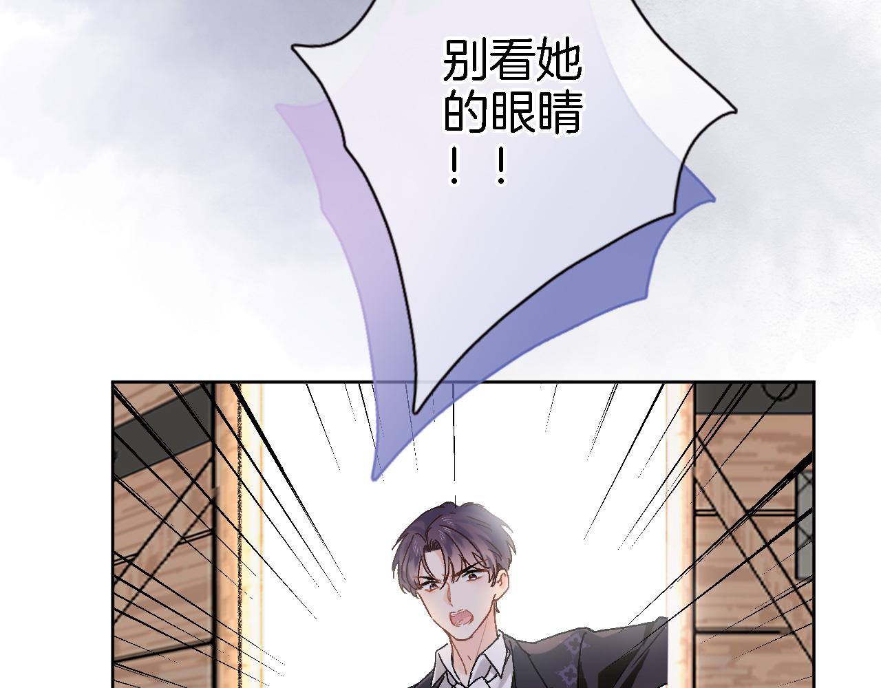 第四十二话 暗影和诱惑61