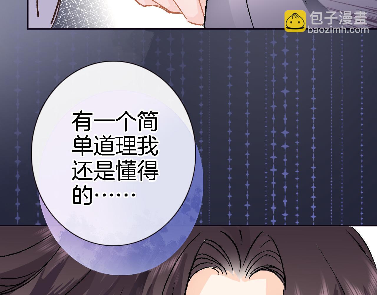 第四十二话 暗影和诱惑65
