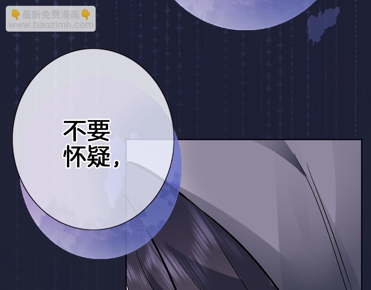 第四十二话 暗影和诱惑68