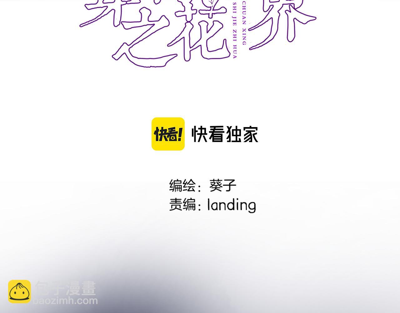 第四十二话 暗影和诱惑7