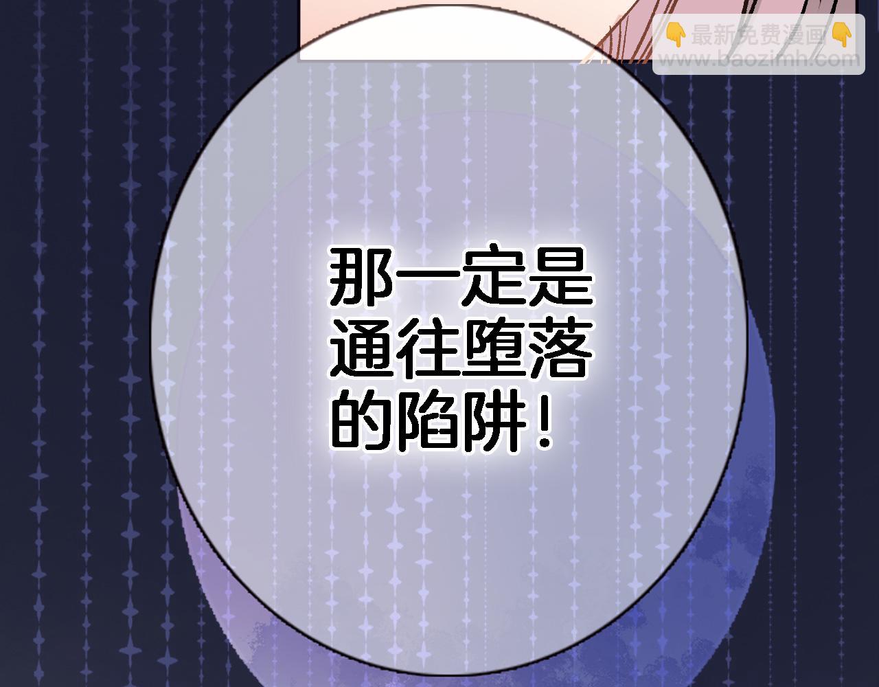第四十二话 暗影和诱惑70