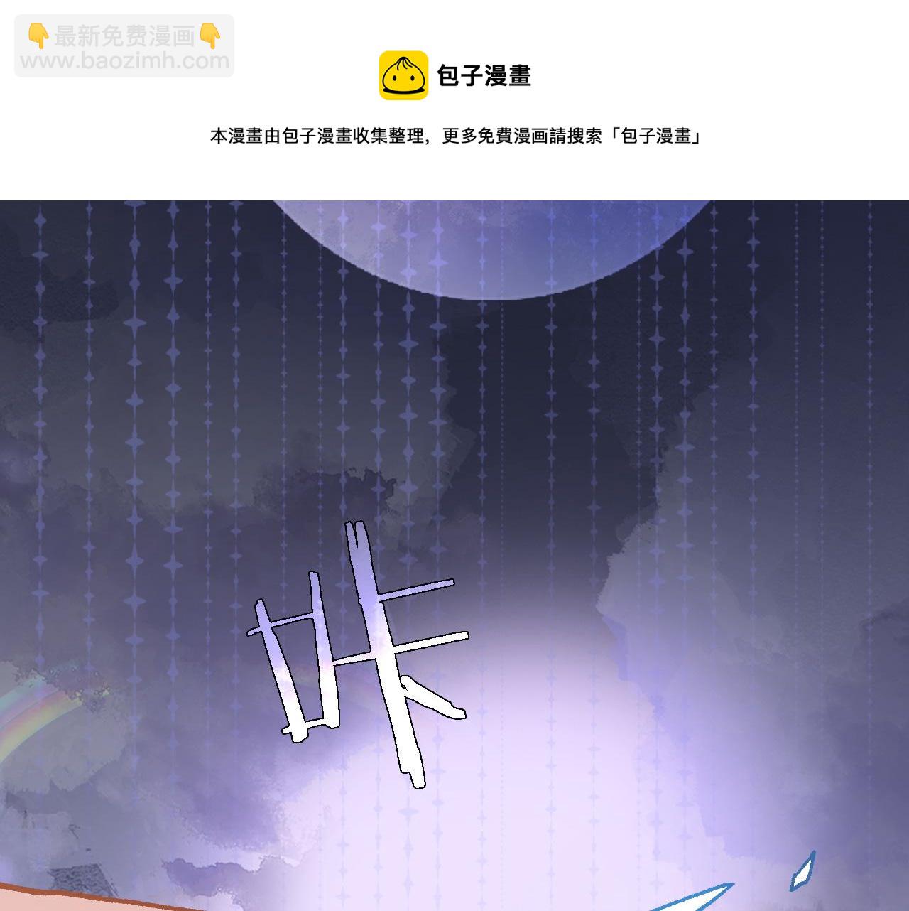 第四十二话 暗影和诱惑71
