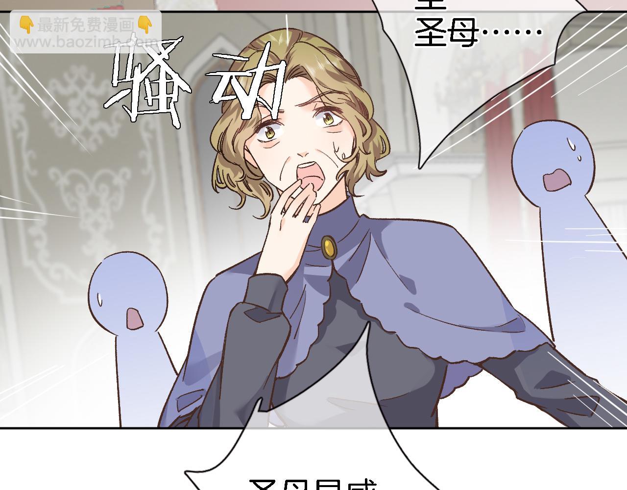 第四十二话 暗影和诱惑78