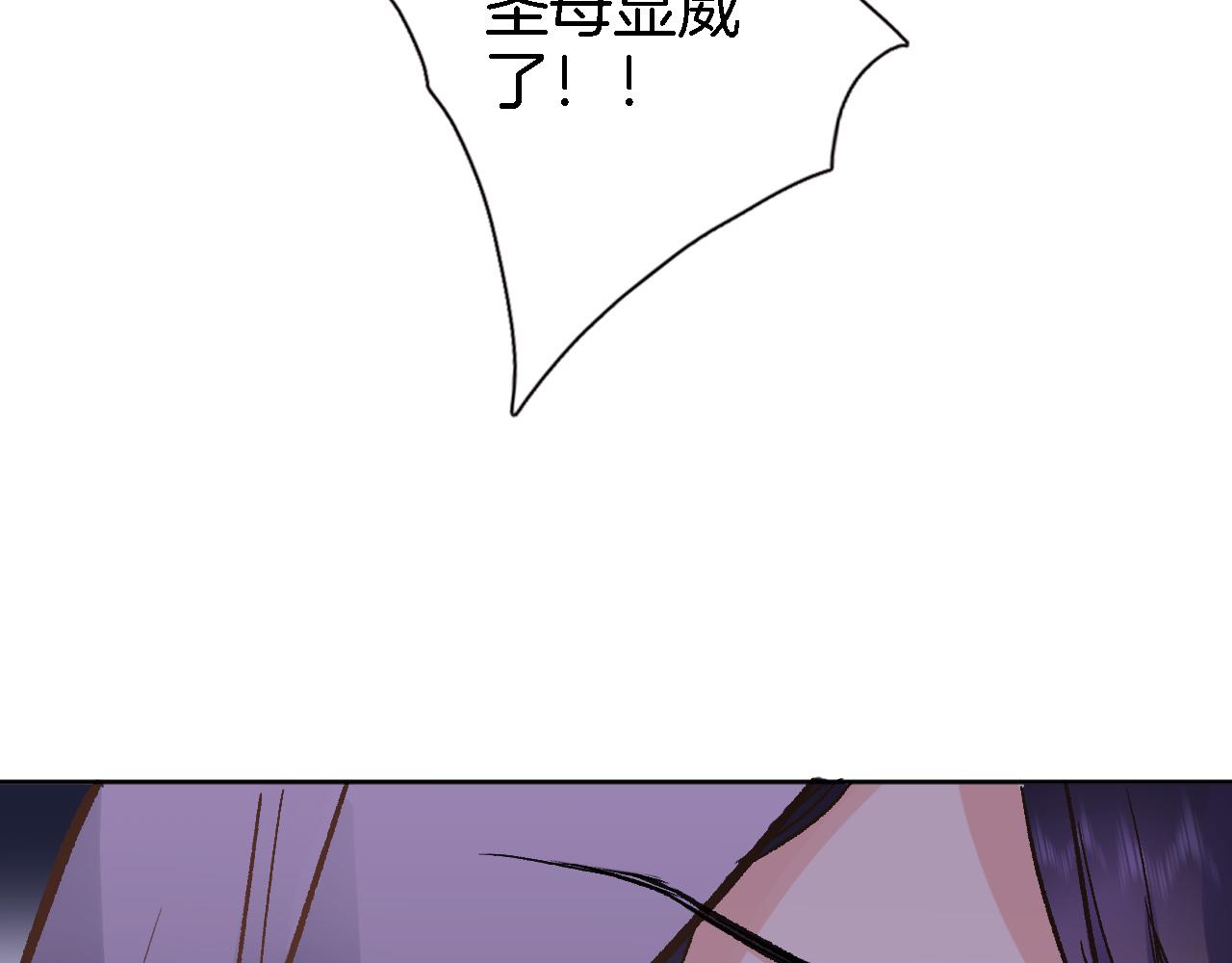 第四十二话 暗影和诱惑79