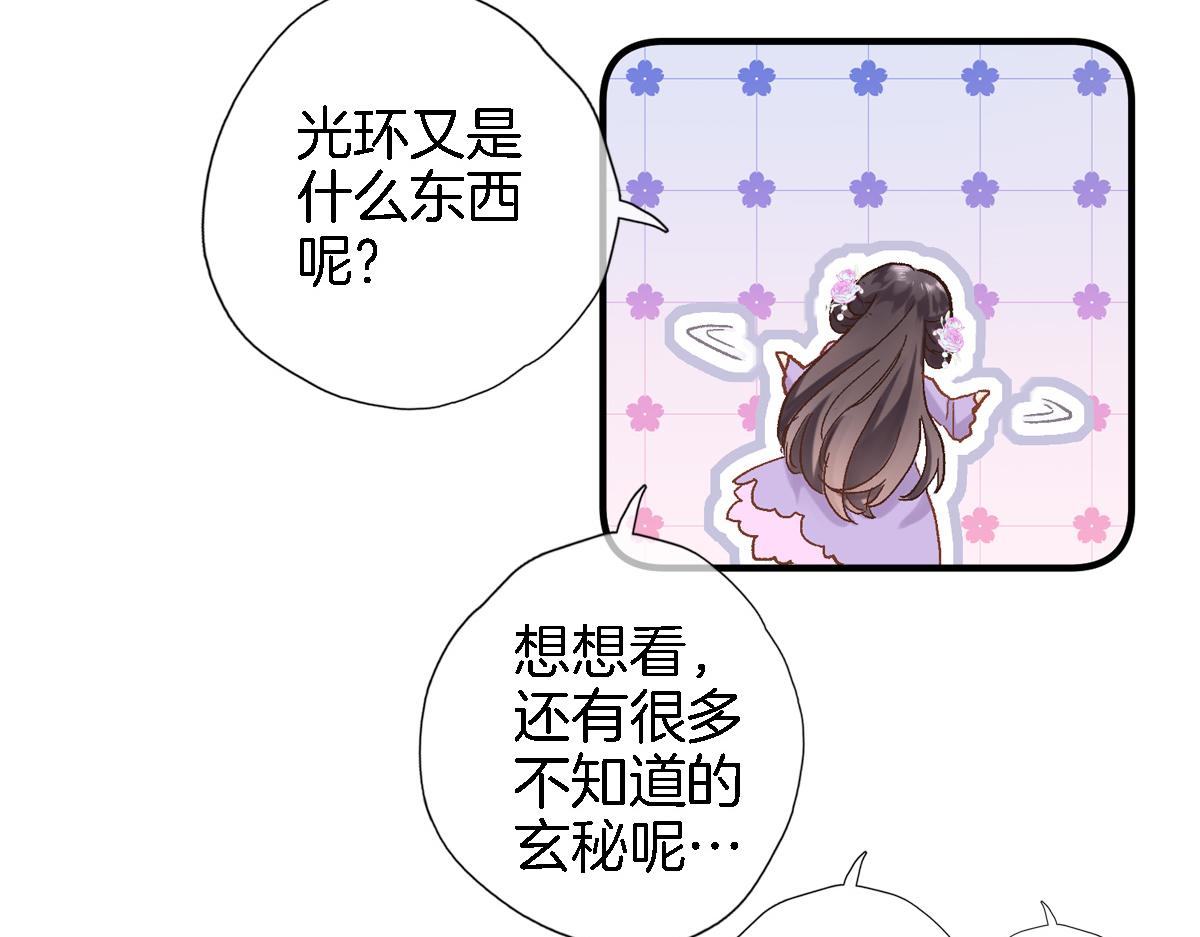 第四十二话 暗影和诱惑92