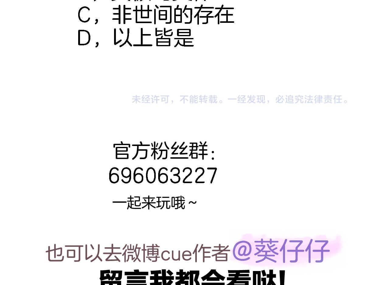 第四十二话 暗影和诱惑94