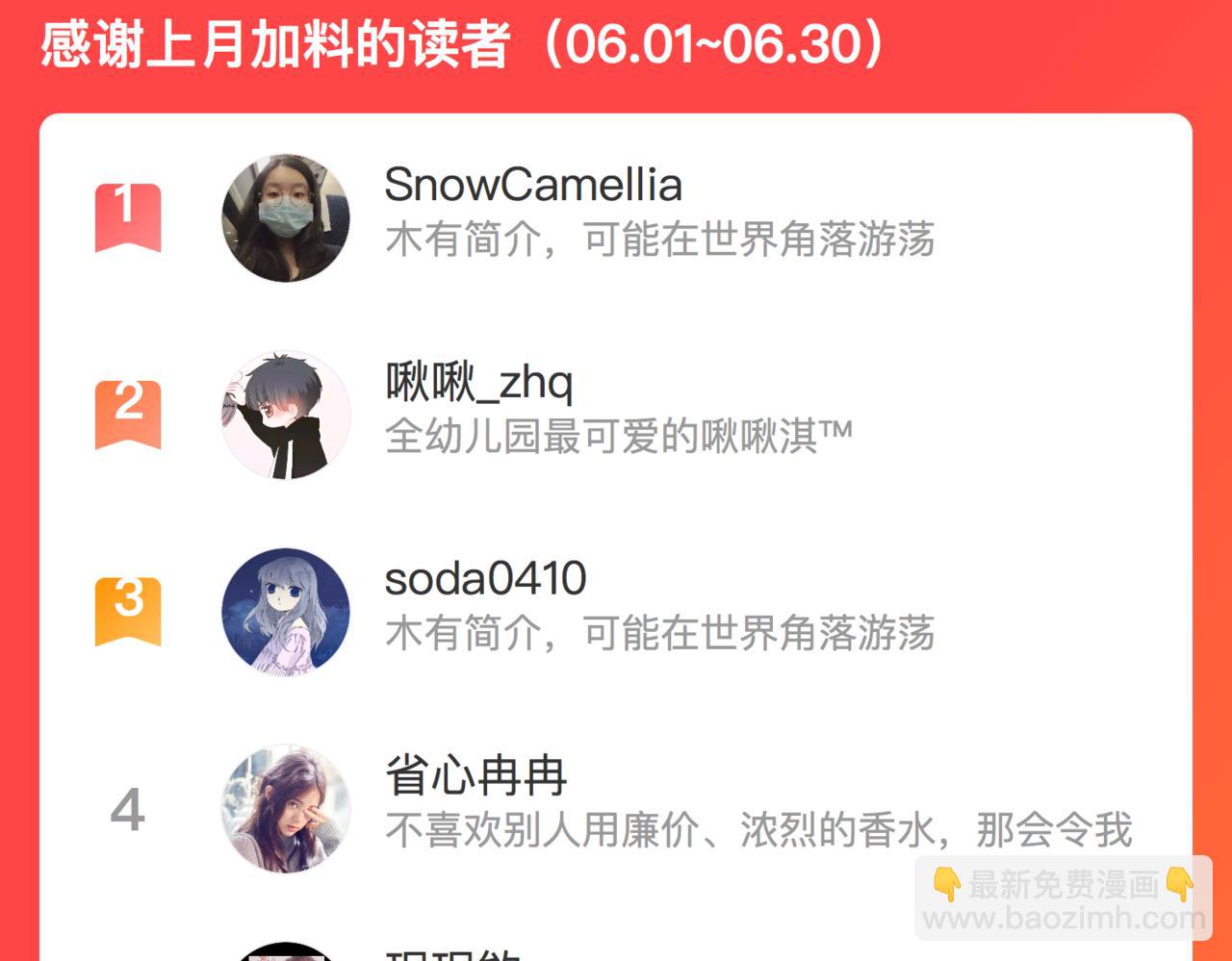 第四十二话 暗影和诱惑97