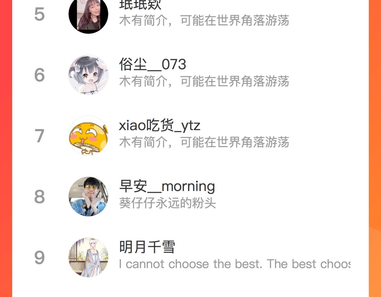 第四十二话 暗影和诱惑98