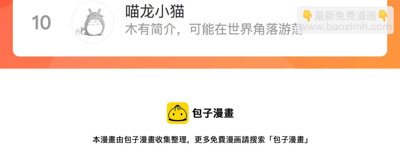 第四十二话 暗影和诱惑99